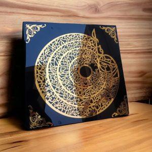 4 Quls Islamic Modern Wall Art Eid Decoration Islamic Wall Art