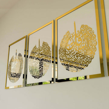 4 Qul Surahs Islamic Wall Art - Elegant Islamic Home Decor