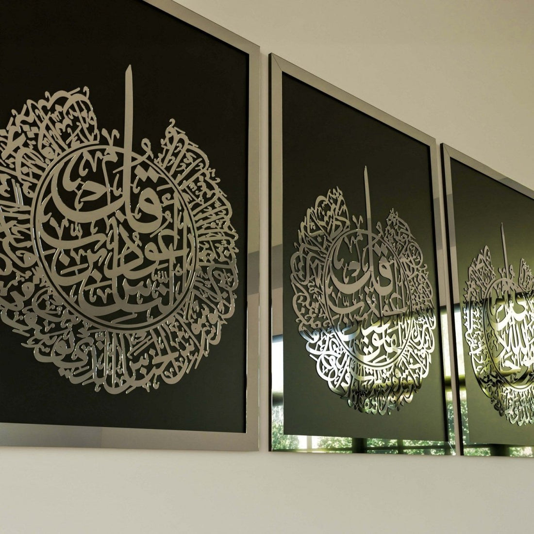 4 Qul Surahs Islamic Wall Art - Elegant Islamic Home Decor