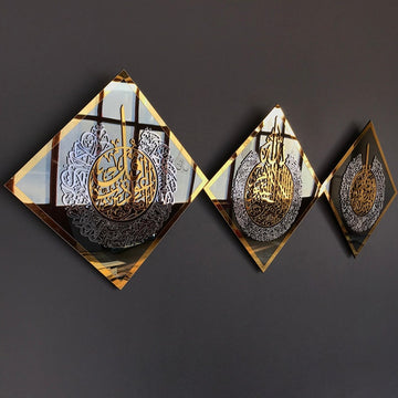 Ayatul Kursi, Surah Ikhlas, Surah Al Falaq, Surah Al Nas islamic Frames