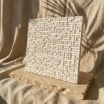 Set of 3 Kufic Islamic Home Decor – Ayatul Kursi, Falaq, Nas – Stone Relief Blocks