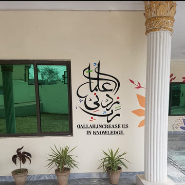 Rabi zidni ilma - Wall Art