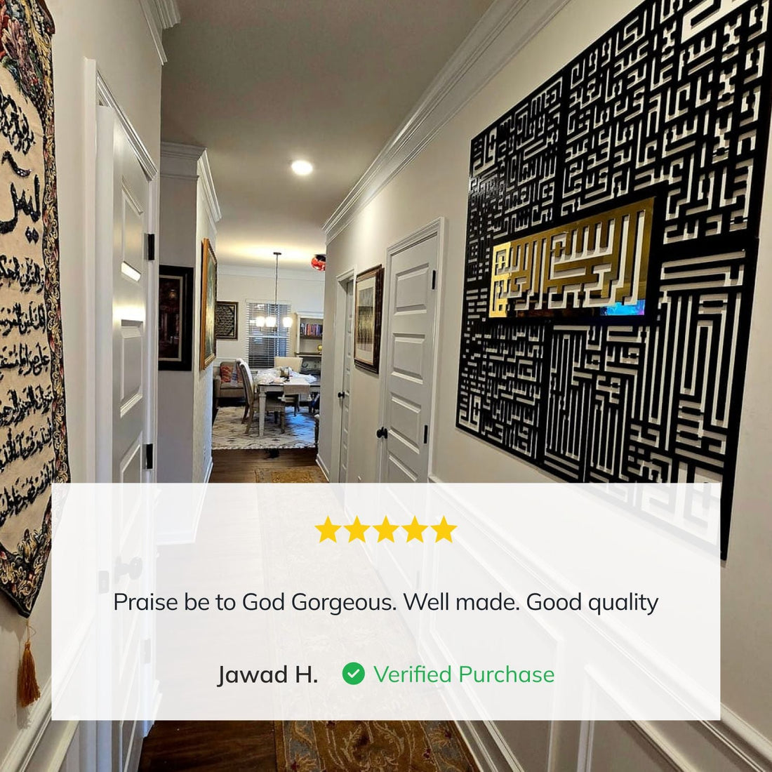 Bismillah - 4 Qul Surahs Kufic Islamic Wall Art | Al-Falaq, An-Nas, Al-Ikhlas, Al Kafirun Decor Set