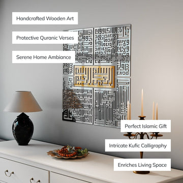 4 Quls Surah Kufic Calligraphy | Basmala Kafirun Ikhlas Falaq Nas - Wooden Islamic Wall Art
