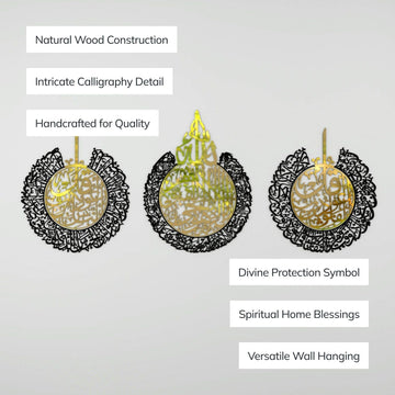 Ayatul Kursi, Surah Falaq and Surah Nas Decor Set - Wooden Islamic Wall Art