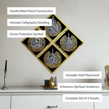 Set of Ayatul Kursi, Surah Ikhlas, Surah Al Falaq and Nas Acrylic Mirror Islamic Decor set