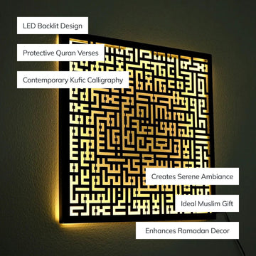 Ayatul Kursi, An Nas, Al Falaq, Al Ihklas Kufic Islamic Wall Art - LED Lighted