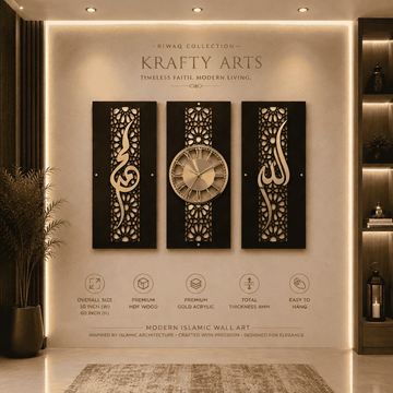 Noor-e-Waqt Islamic Wallart