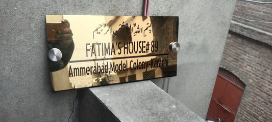Acrylic House Nameplate Golden Steel