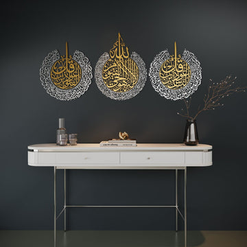 Ayatul Kursi, Surah Falaq&Nas | Metal Islamic Wall Art - Matte Set of 3