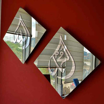 Allah - Muhammad - Islamic Acrylic Frame with Acrylic Base