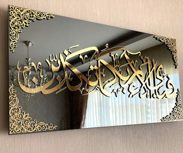 Fabi Ayyi Alai Rabbikuma Tukaziban Calligraphy Modern Islamic Art Surah Rahman Acrylic Frame