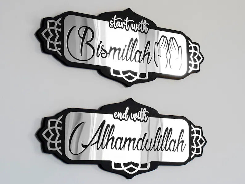 Start with Bismillah End with Al humdullila islamic wallart -Acrylic only