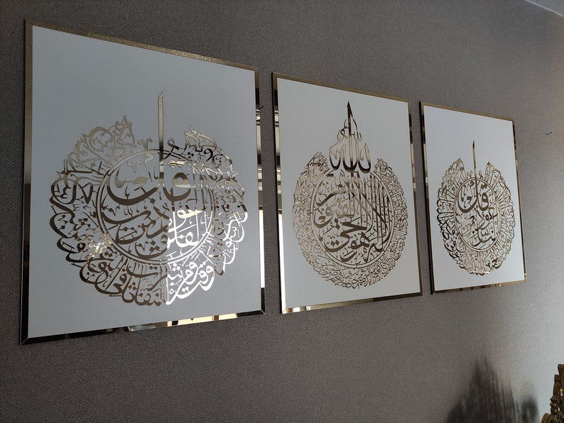 Ayatul Kursi, Surah Ikhlas, Surah Al Falaq, Arabic Calligraphy Glass Wall Art Islamic Home Decor Muslim Home Decorations Ramadan Decorations