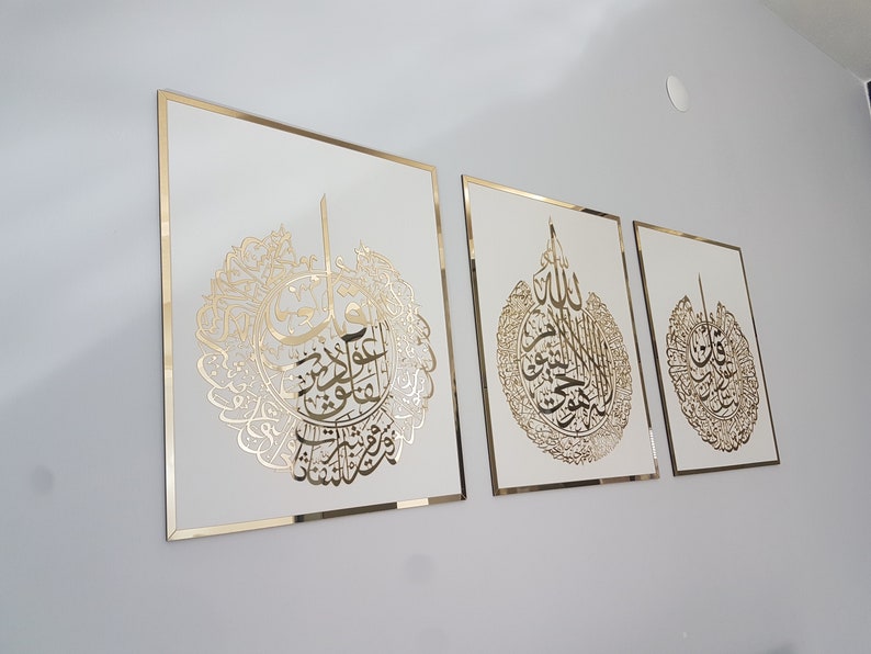 Ayatul Kursi, Surah Ikhlas, Surah Al Falaq, Arabic Calligraphy Glass Wall Art Islamic Home Decor Muslim Home Decorations Ramadan Decorations