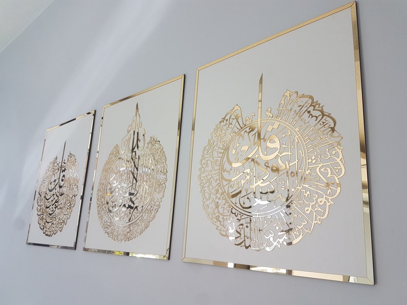 Ayatul Kursi, Surah Ikhlas, Surah Al Falaq, Arabic Calligraphy Glass Wall Art Islamic Home Decor Muslim Home Decorations Ramadan Decorations